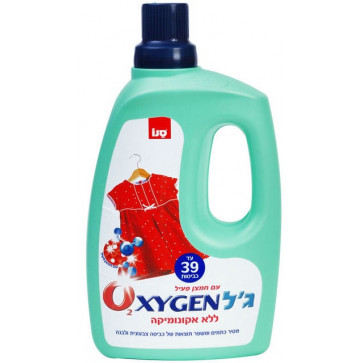 Detergent pentru pete, 3L, SANO Oxygen Gel