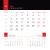 Calendar 2018, de birou, negru, 12 file + coperta, 13 x 13cm, ESPRESSO Rosu