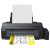 Imprimanta inkjet color EPSON ITS L1300 CISS, A3+, USB