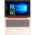 Laptop LENOVO IdeaPad 320 Celeron N3350, HD 15.6'', 4GB, 1TB, Red